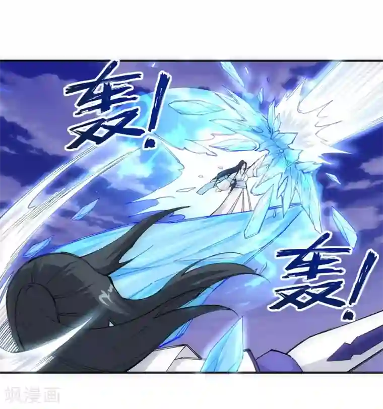 逆天邪神（条漫版）第124话 死亡荒原