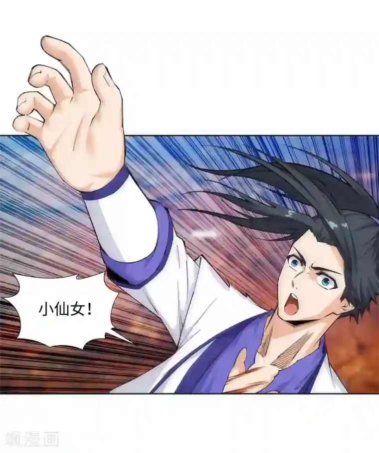 逆天邪神（条漫版）第124话 死亡荒原