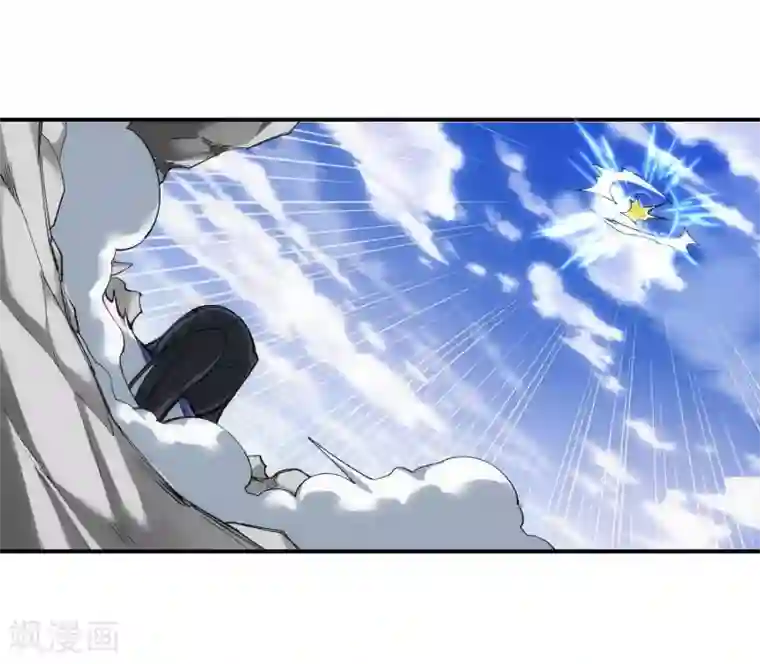 逆天邪神（条漫版）第124话 死亡荒原