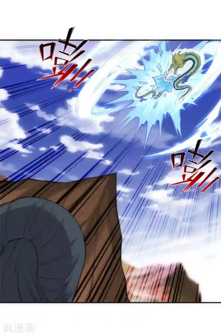 逆天邪神（条漫版）第124话 死亡荒原