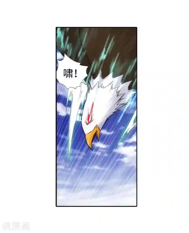 逆天邪神（条漫版）第124话 死亡荒原