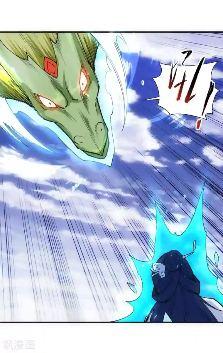 逆天邪神（条漫版）第125话 恶战