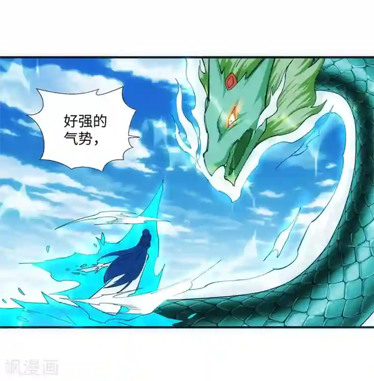 逆天邪神（条漫版）第125话 恶战