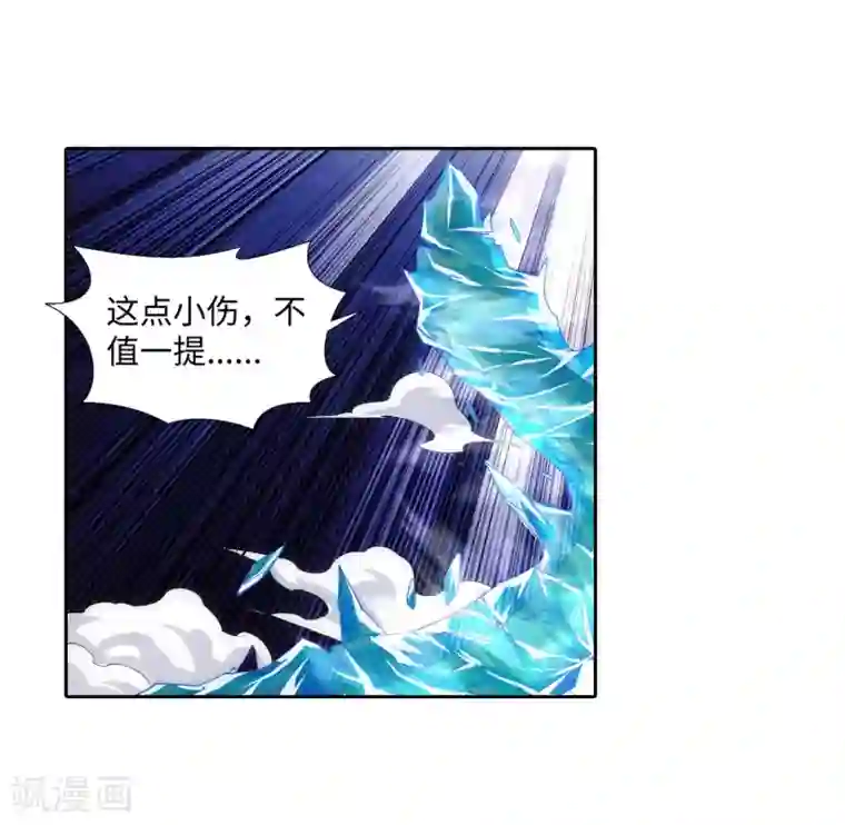 逆天邪神（条漫版）第125话 恶战