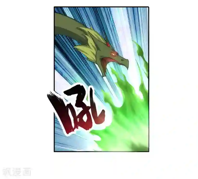 逆天邪神（条漫版）第125话 恶战