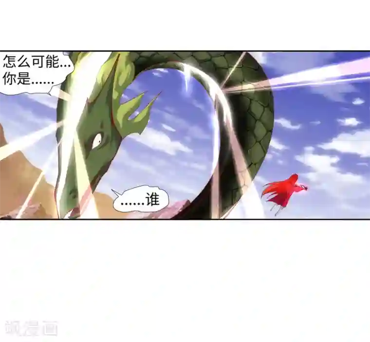 逆天邪神（条漫版）第125话 恶战