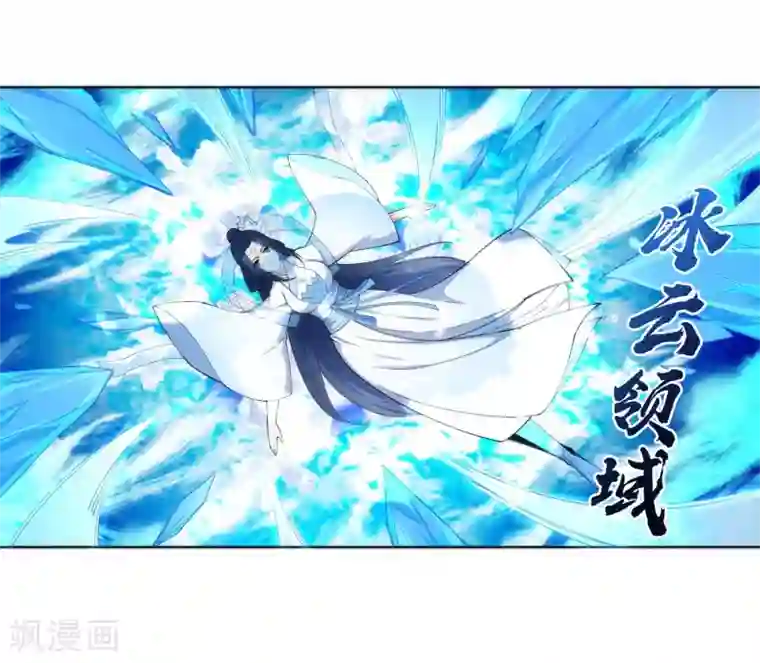 逆天邪神（条漫版）第125话 恶战