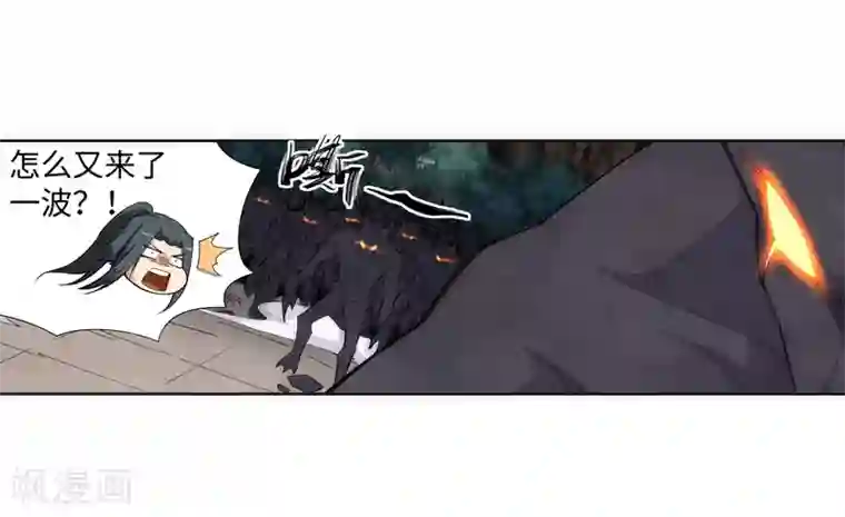 逆天邪神（条漫版）第127话 龙神试炼