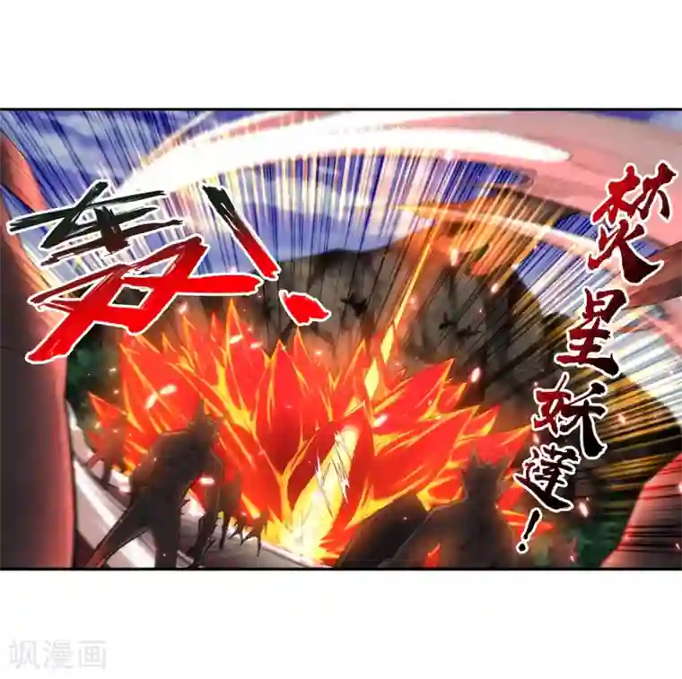 逆天邪神（条漫版）第127话 龙神试炼