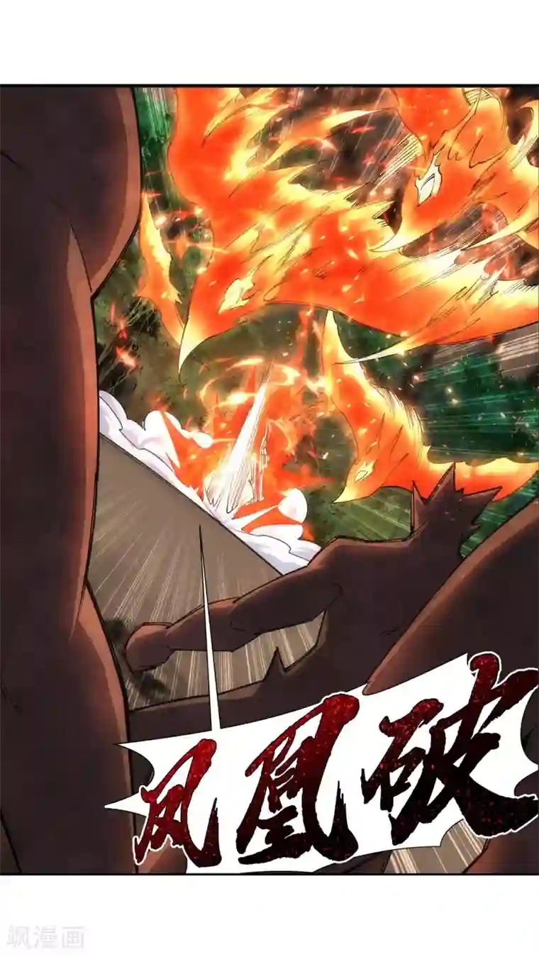 逆天邪神（条漫版）第128话 凤凰破