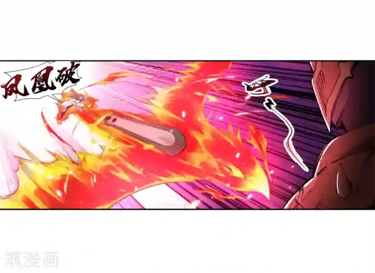 逆天邪神（条漫版）第128话 凤凰破