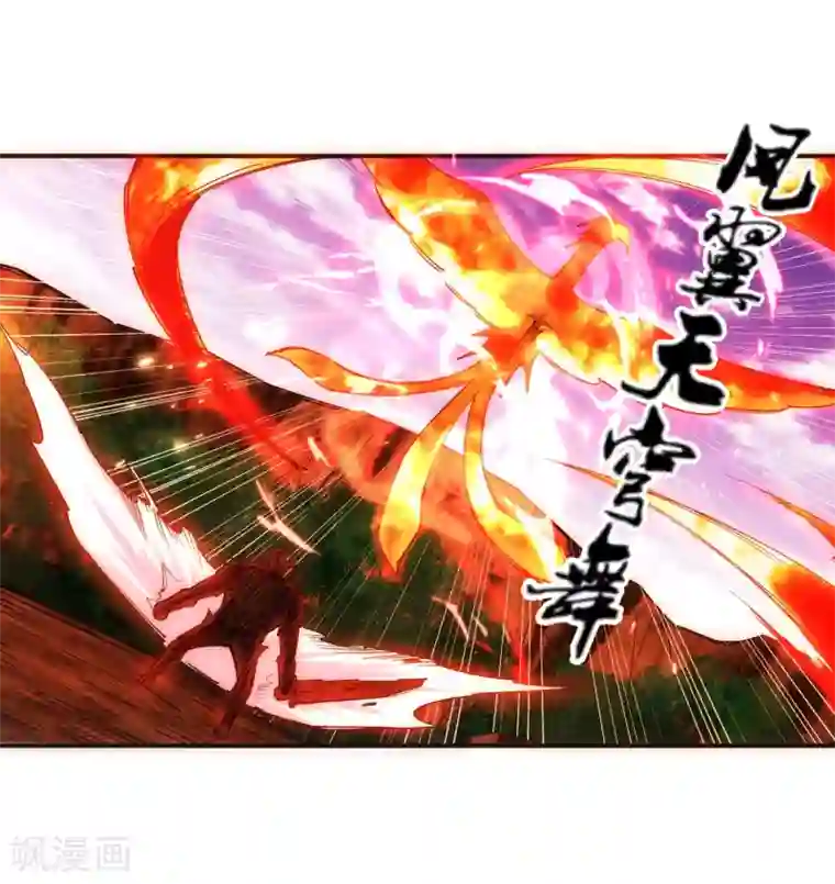 逆天邪神（条漫版）第128话 凤凰破