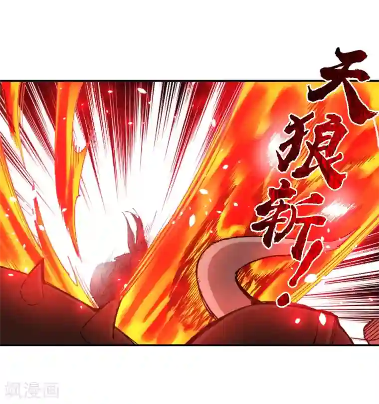 逆天邪神（条漫版）第128话 凤凰破