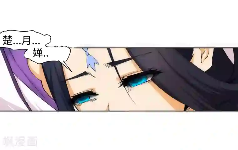 逆天邪神（条漫版）第128话 凤凰破