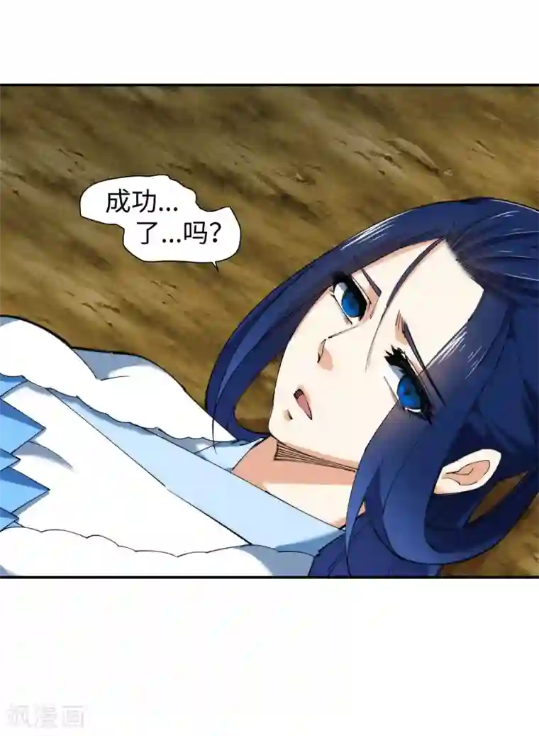 逆天邪神（条漫版）第128话 凤凰破