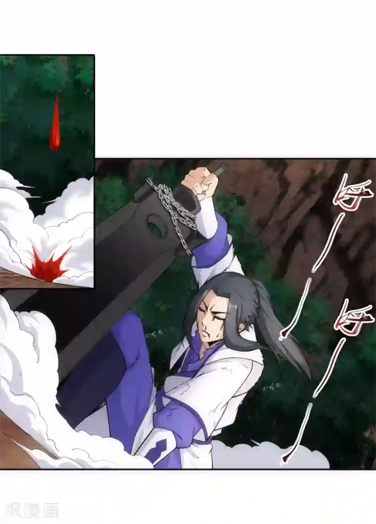 逆天邪神（条漫版）第129话 龙阙