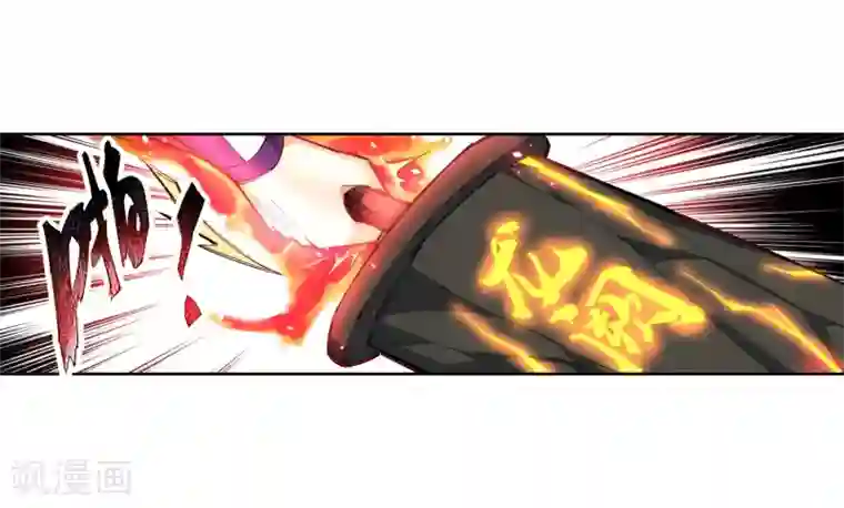 逆天邪神（条漫版）第129话 龙阙