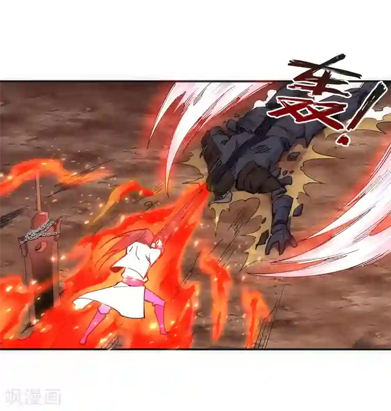 逆天邪神（条漫版）第129话 龙阙