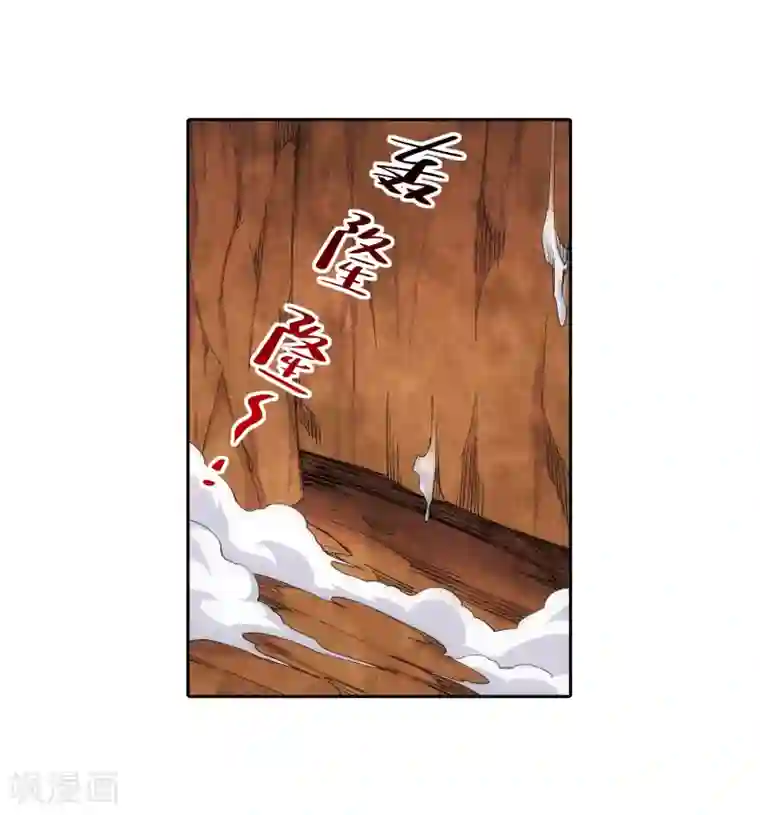 逆天邪神（条漫版）第129话 龙阙