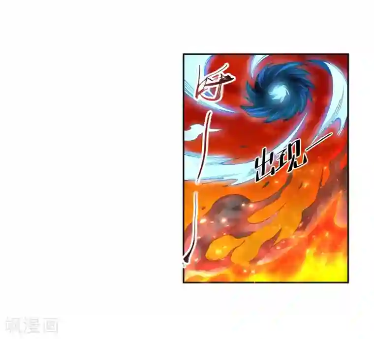 逆天邪神（条漫版）第130话 龙神之血