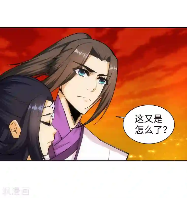 逆天邪神（条漫版）第130话 龙神之血