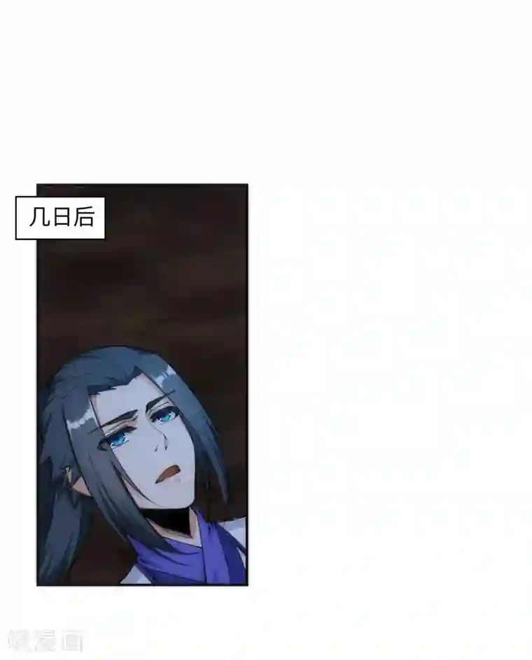 逆天邪神（条漫版）第130话 龙神之血