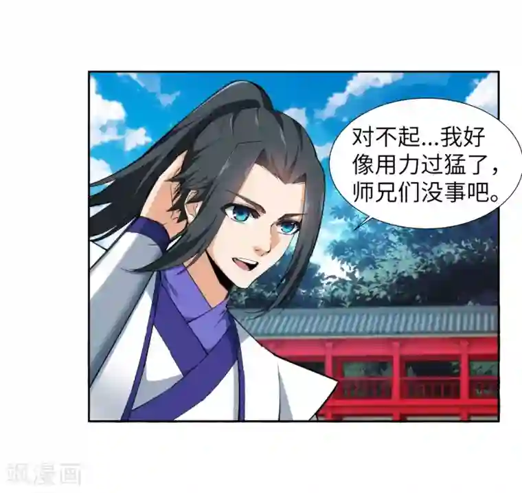 逆天邪神（条漫版）第131话 归来