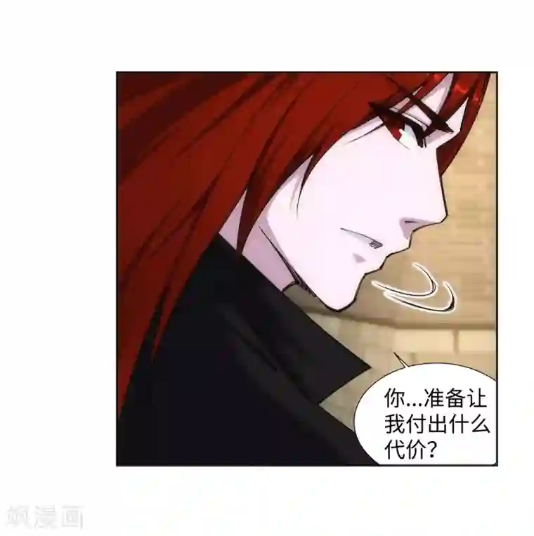 逆天邪神（条漫版）第131话 归来