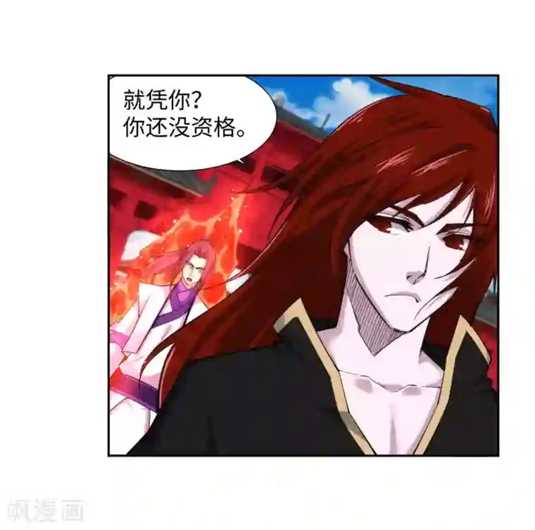 逆天邪神（条漫版）第131话 归来