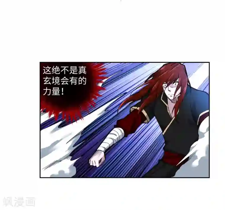 逆天邪神（条漫版）第131话 归来