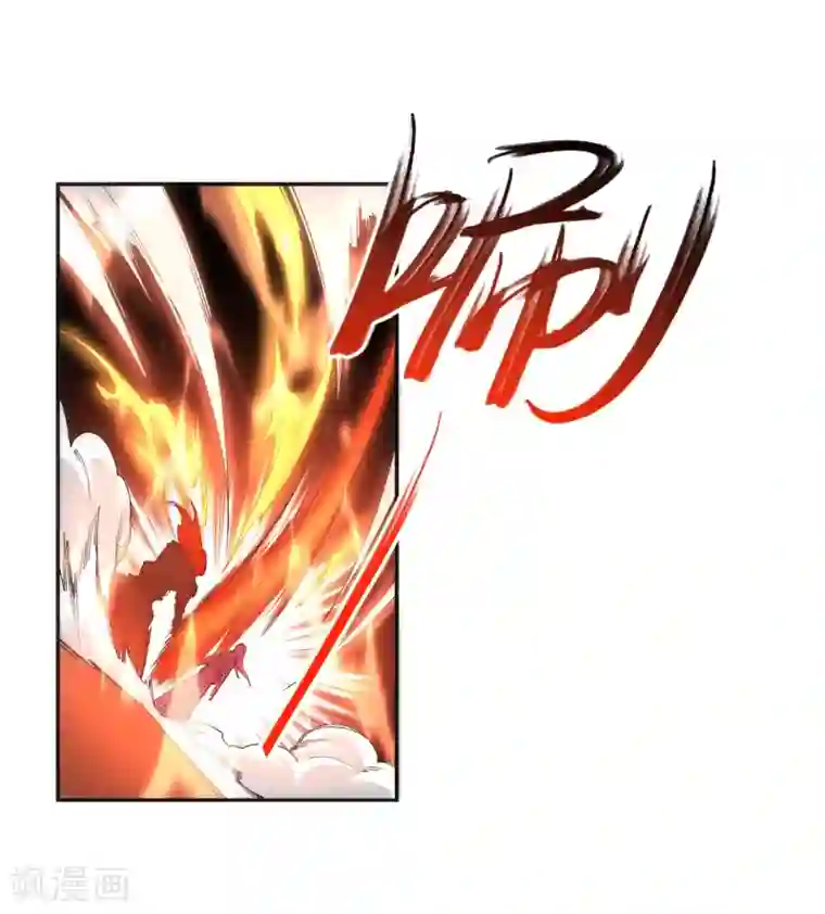 逆天邪神（条漫版）第132话 天剑山脉