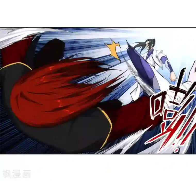 逆天邪神（条漫版）第132话 天剑山脉