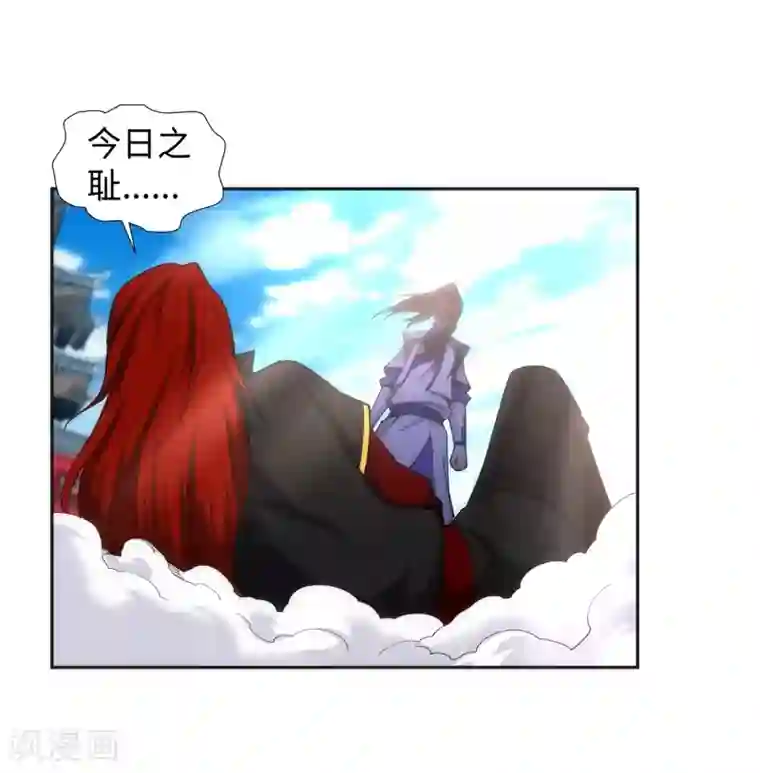 逆天邪神（条漫版）第132话 天剑山脉