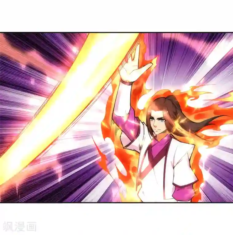 逆天邪神（条漫版）第132话 天剑山脉