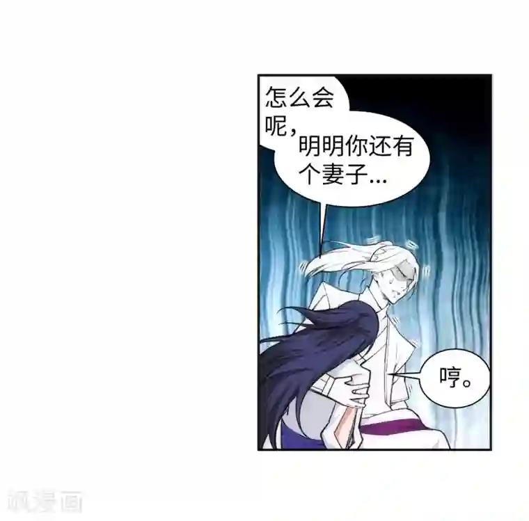 逆天邪神（条漫版）第132话 天剑山脉