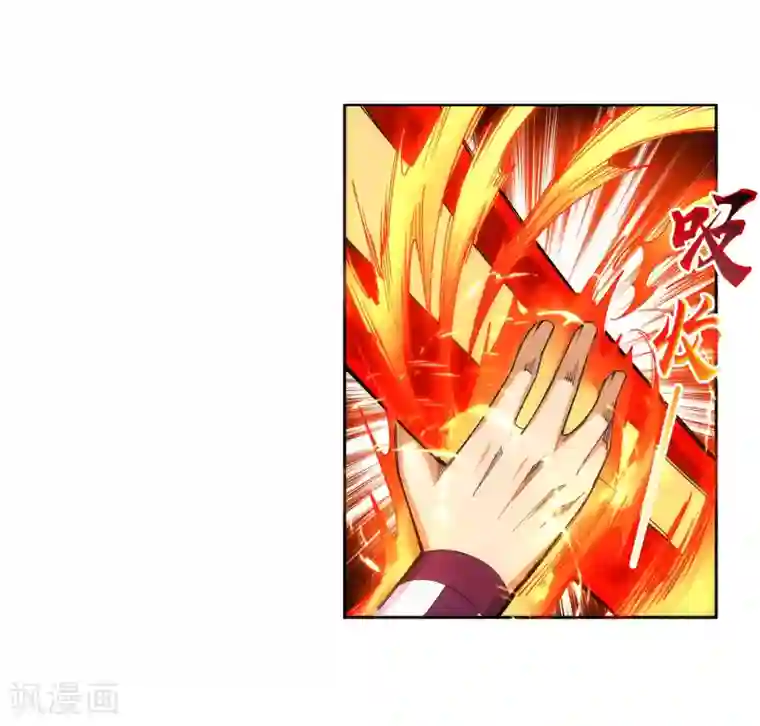 逆天邪神（条漫版）第132话 天剑山脉