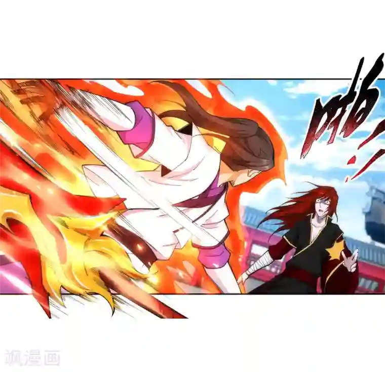 逆天邪神（条漫版）第132话 天剑山脉