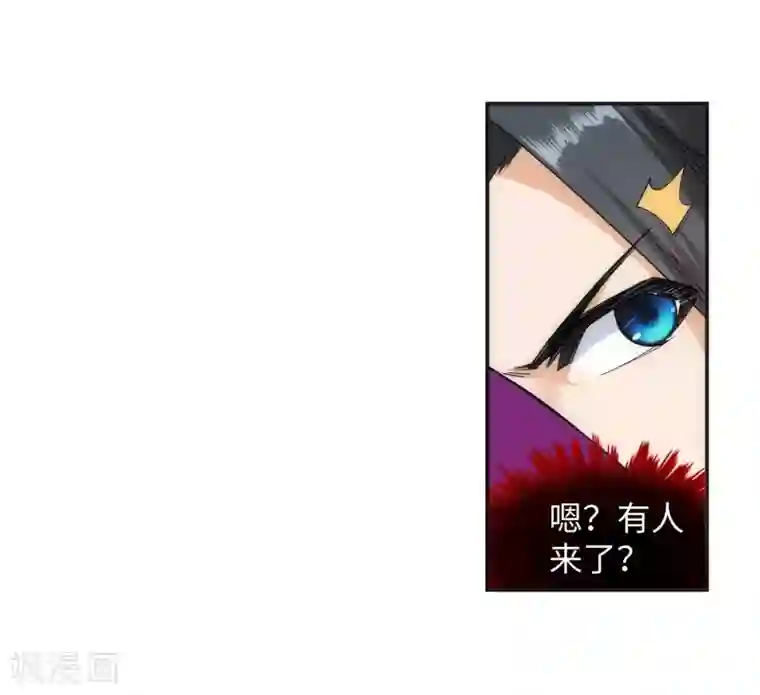 逆天邪神（条漫版）第133话 群英荟萃