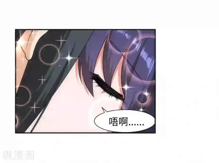 逆天邪神（条漫版）第133话 群英荟萃