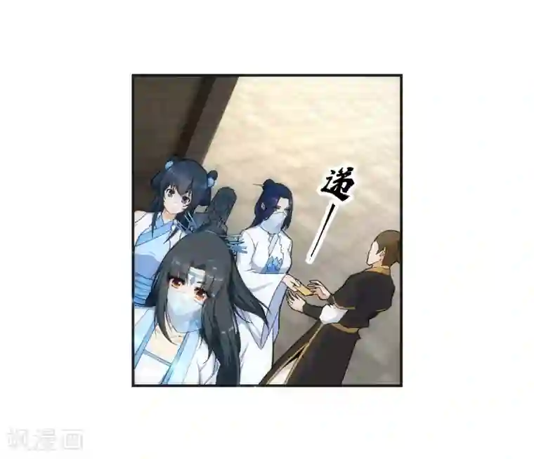 逆天邪神（条漫版）第133话 群英荟萃