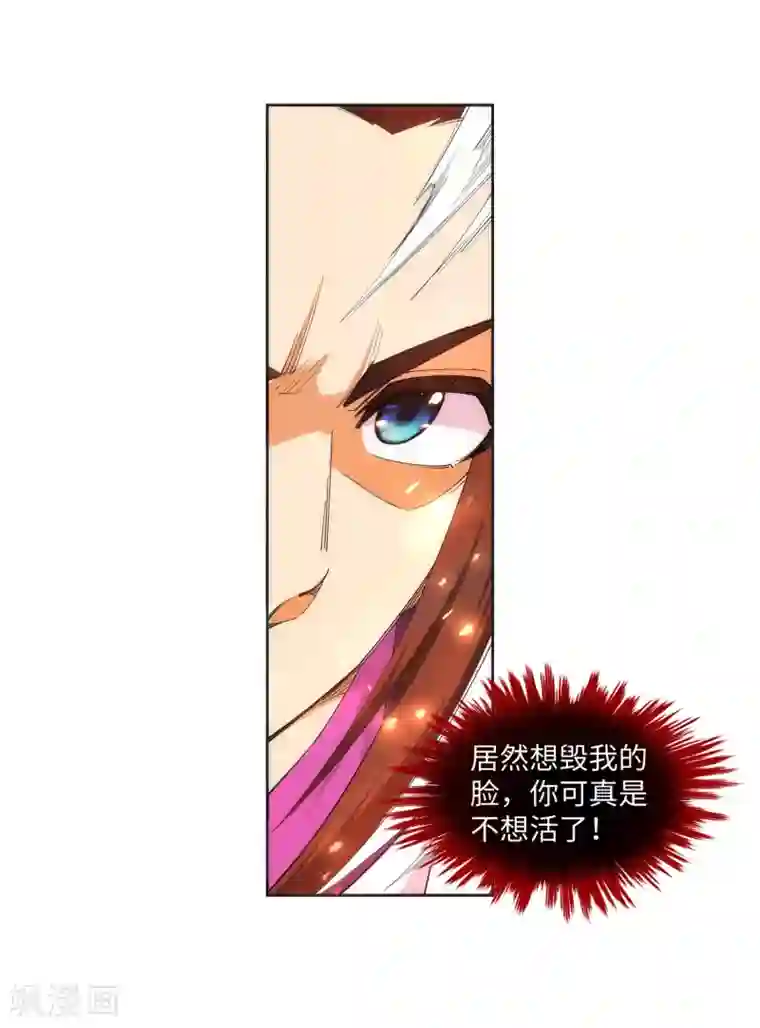 逆天邪神（条漫版）第135话 立威