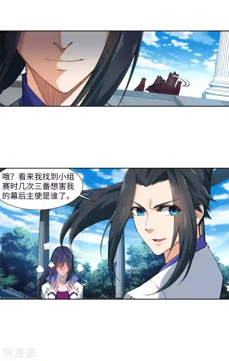 逆天邪神（条漫版）第135话 立威