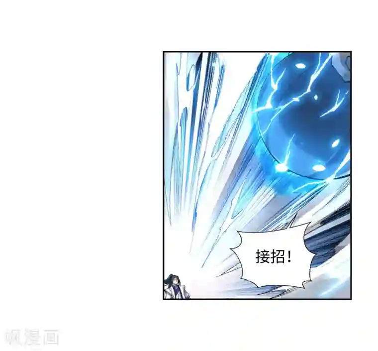 逆天邪神（条漫版）第136话 月下倾月