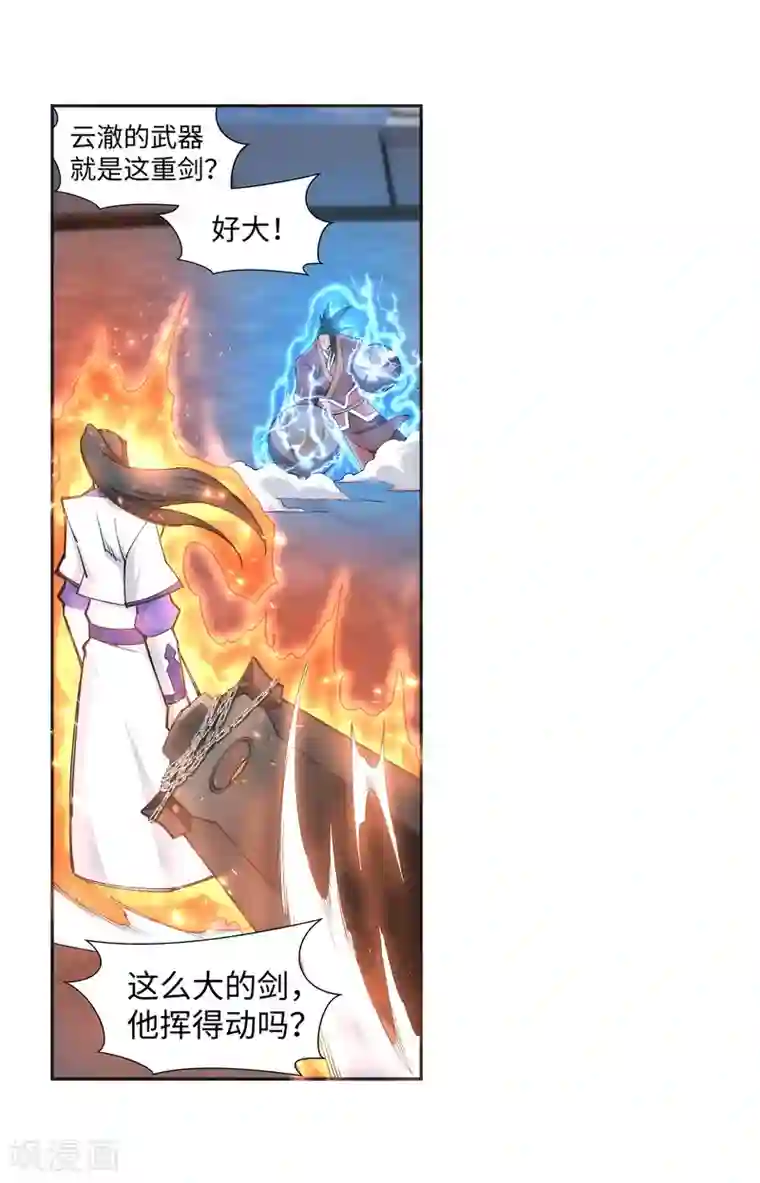 逆天邪神（条漫版）第136话 月下倾月