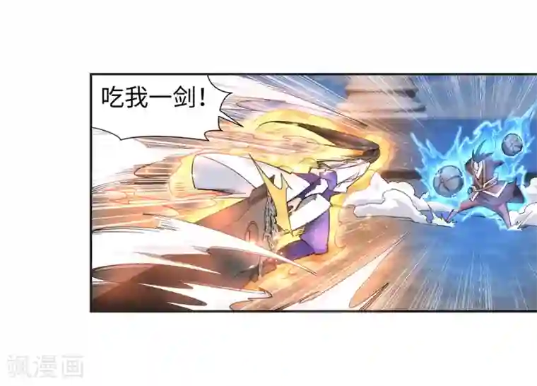 逆天邪神（条漫版）第136话 月下倾月