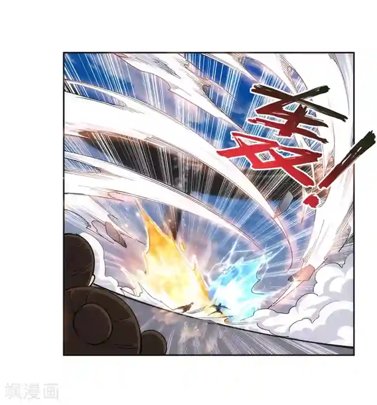 逆天邪神（条漫版）第136话 月下倾月