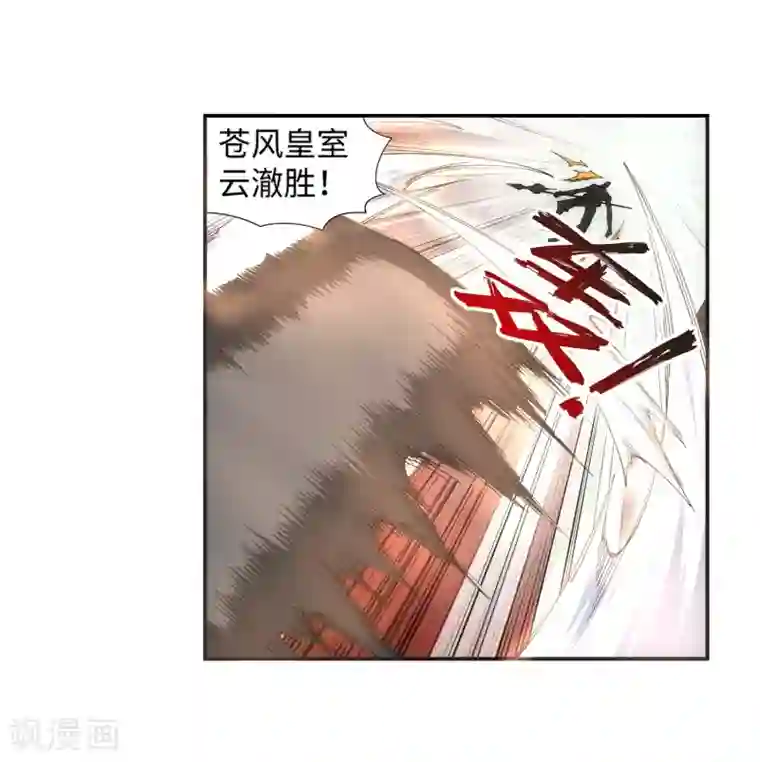 逆天邪神（条漫版）第136话 月下倾月