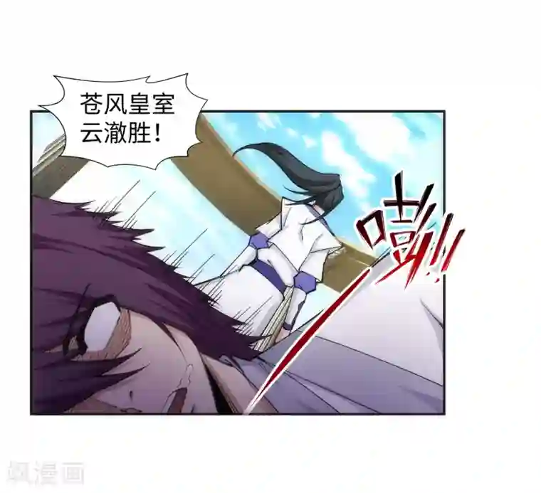 逆天邪神（条漫版）第136话 月下倾月