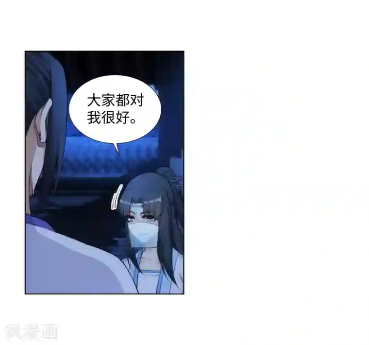 逆天邪神（条漫版）第136话 月下倾月