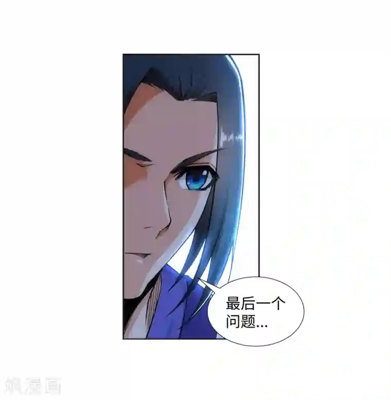 逆天邪神（条漫版）第136话 月下倾月